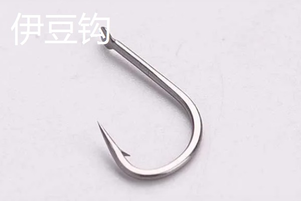 伊豆和袖钩的区别，钩柄和钩条等均不同