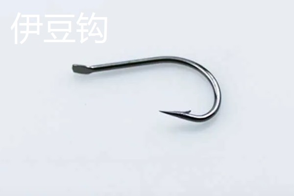 伊豆和袖钩的区别，钩柄和钩条等均不同