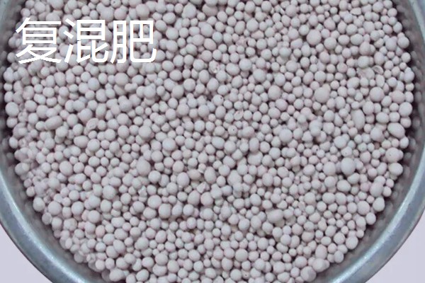 有机无机复混肥和化肥一样吗,是不一样的