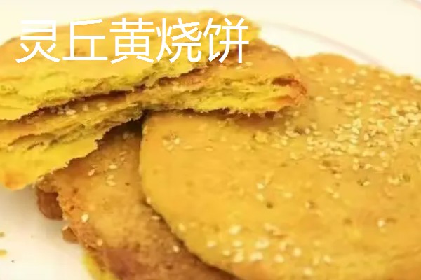 山西省灵丘县的特产，谷面糊糊别具风味