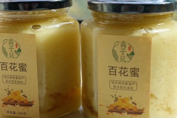 百花蜜的简介,是蜜蜂采集多种花蜜酿成的混合蜂蜜