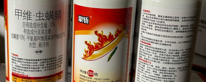 甲维虫螨腈的适用对象，可对辣椒、小麦等作物使用