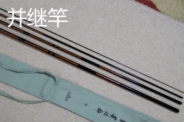 哪些并继竿很强悍，荒法师、岚马等品牌值得选择