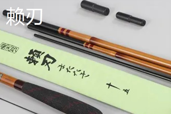 哪些并继竿很强悍，荒法师、岚马等品牌值得选择