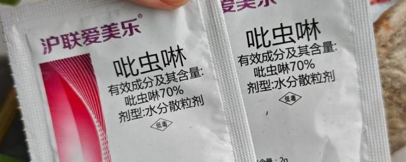吡虫啉的防治对象，可灭杀蓟马、叶蝉、粉虱等刺吸式口器害虫