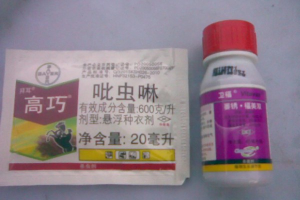 吡虫啉的防治对象，可灭杀蓟马、叶蝉、粉虱等刺吸式口器害虫