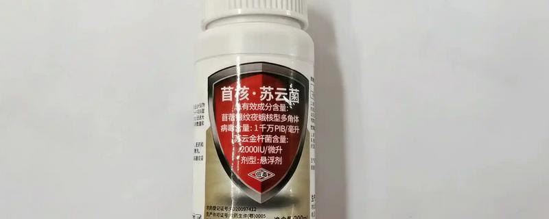 怎么使用BT杀虫剂，与其它杀虫剂混用可提高防治效果