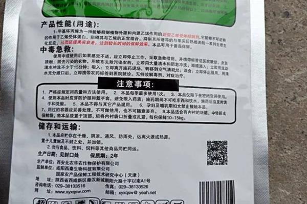 植物生长调节剂的种类，植物生长促进剂、植物生长抑制剂等5种比较常见