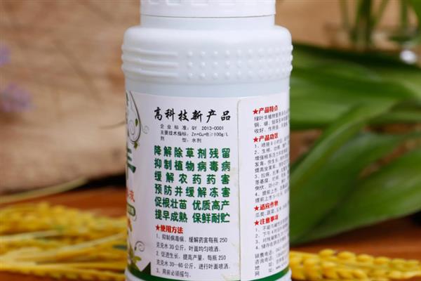 植物生长调节剂的种类，植物生长促进剂、植物生长抑制剂等5种比较常见