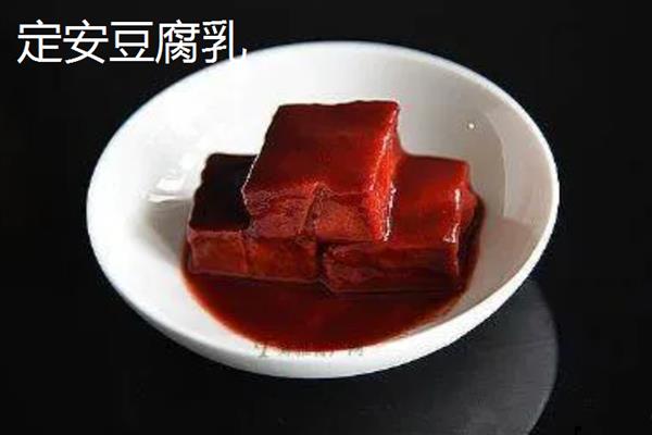 广西田林县的特产，定安豆腐乳的风味别具一格