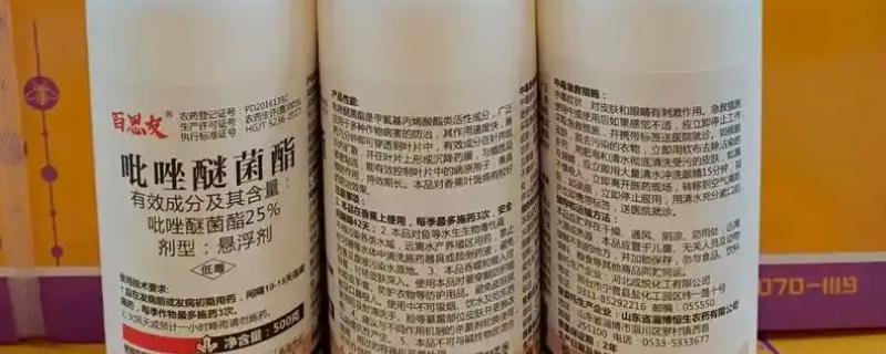 吡唑醚菌酯乳油、粉剂、悬浮剂哪个更好，各有各的不同