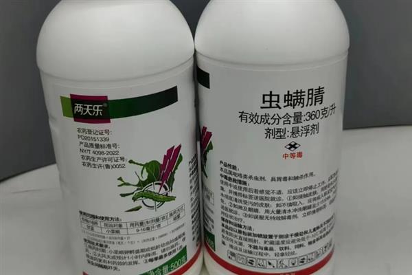 虫螨腈的使用注意事项，每茬菜只允许使用2次