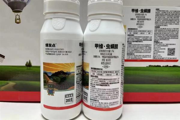 虫螨腈的使用注意事项，每茬菜只允许使用2次