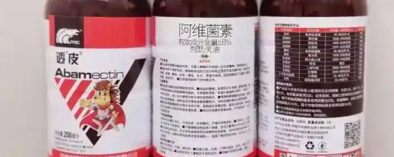 阿维菌素不可以和哪些农药混用，不能与杀菌剂和碱性的农药混用