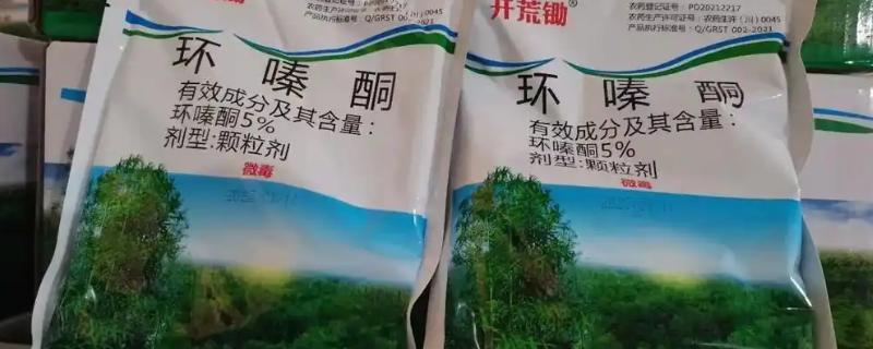 环嗪酮还是甲嘧磺隆除草好，前者的除草效果更好