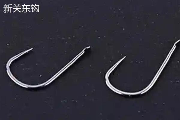 新关东钩和关东钩的区别，钩条、钩柄、钩尖等方面均不同