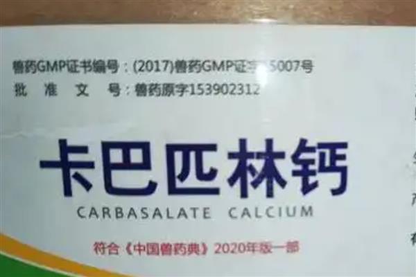 猪高烧41.5度不吃食如何处理，注射红皮统治既能退烧又能恢复食欲