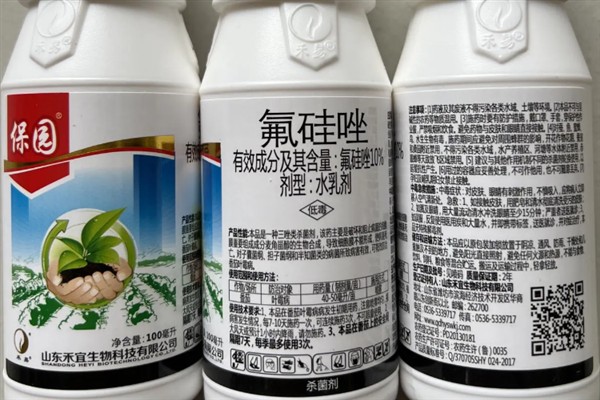 氟硅唑有什么作用，可防治梨黑星病、蔬菜白粉病等病害
