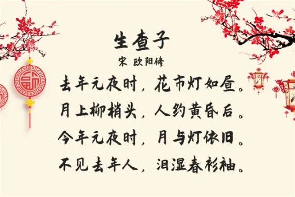 元宵节有什么相关的谚语，八月十五云遮月、正月十五雪打灯