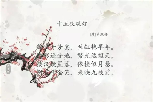 元宵节有什么相关的谚语，八月十五云遮月、正月十五雪打灯