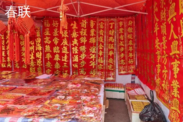 春节前后适合卖什么，春联、酒水、糖果等商品是不错的选择