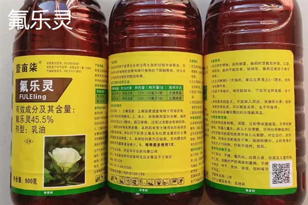 辣椒地怎么除草，生长期除草用吡氟氯禾灵乳油
