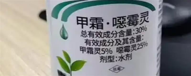 甲霜恶霉灵的防治对象，可防治水稻菌核病、花生根腐病等多种病害