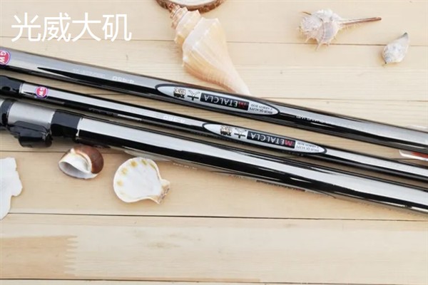 十大经典矶钓竿排名，排第一的是波浪二代