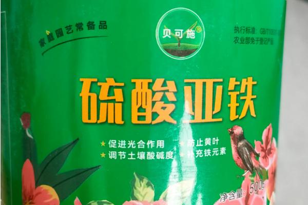 将鱼内脏做成花肥的方法，放入容器中并加水密封沤制一段时间即可