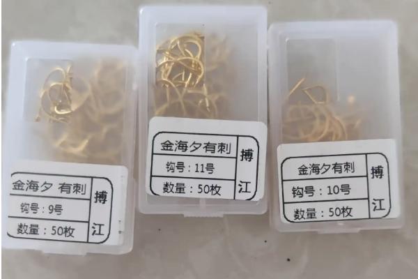 5号金海夕钩可以钓多重的鲫鱼，垂钓1-2斤的鲫鱼适合使用这种钩型