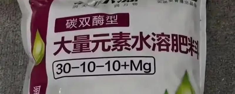 使用水溶肥要注意什么，二次稀释可提高利用率