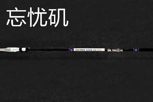 口碑最好的矶钓竿，推荐天矶、矶风等