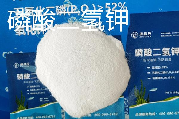 磷钾肥的种类，常见草木灰、磷酸二氢钾等类型