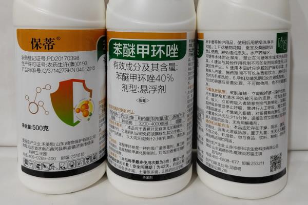 苯醚甲环唑有什么特点，杀菌谱广泛