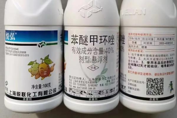 苯醚甲环唑有什么特点，杀菌谱广泛