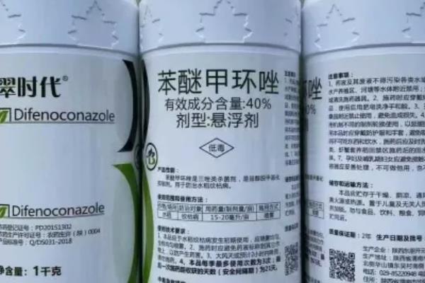 苯醚甲环唑有什么特点，杀菌谱广泛