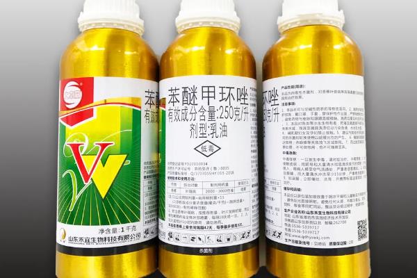 苯醚甲环唑有什么特点，杀菌谱广泛
