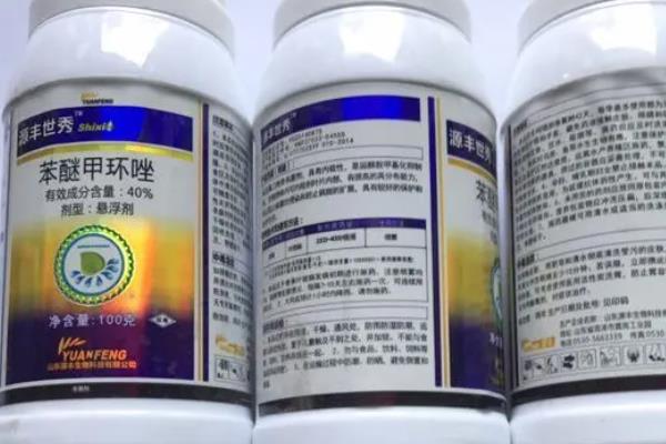 苯醚甲环唑有什么特点，杀菌谱广泛
