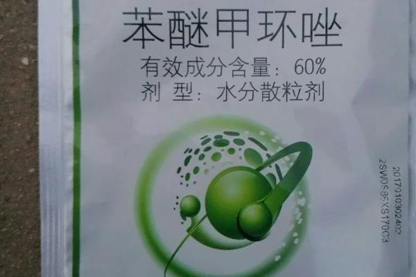苯醚甲环唑有什么特点，杀菌谱广泛