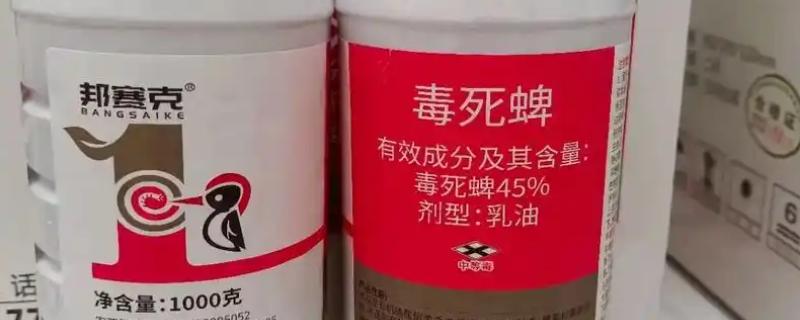 毒死蜱农药的残留有多少天，一般为10-14天左右
