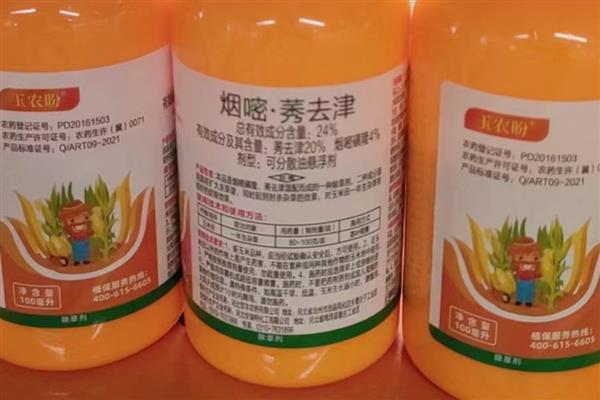玉米田除草剂常用产品介绍，常见的有阿特拉津、莠去津等