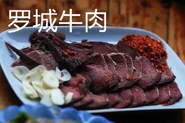 四川犍为县的特产，犍为麻柳姜品质优良