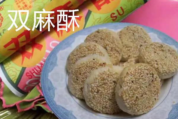 四川犍为县的特产，犍为麻柳姜品质优良