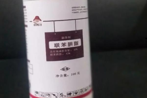 联苯肼酯和乙螨唑的简介，前者对螨的各个生活阶段均有效