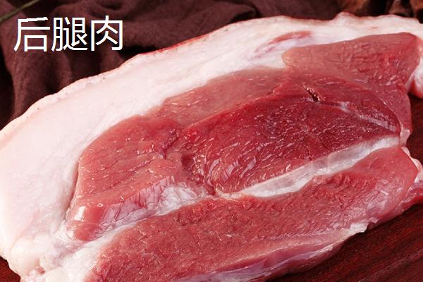 猪舌头的其它名称，具有招财、口条等叫法