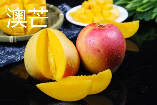 好吃的芒果排行，推荐小台芒、青芒等