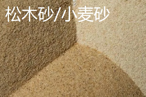 猫砂适合用哪种，植物砂、纸屑猫砂等种类比较好用