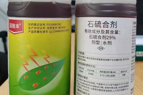 石硫合剂能与哪些药混用，可以和五氯酚钠、碱性农药混用