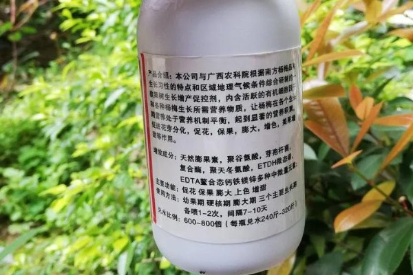 果树调节剂的特点，其使用面极广