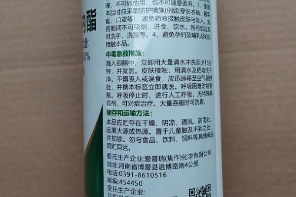 果树调节剂的特点，其使用面极广
